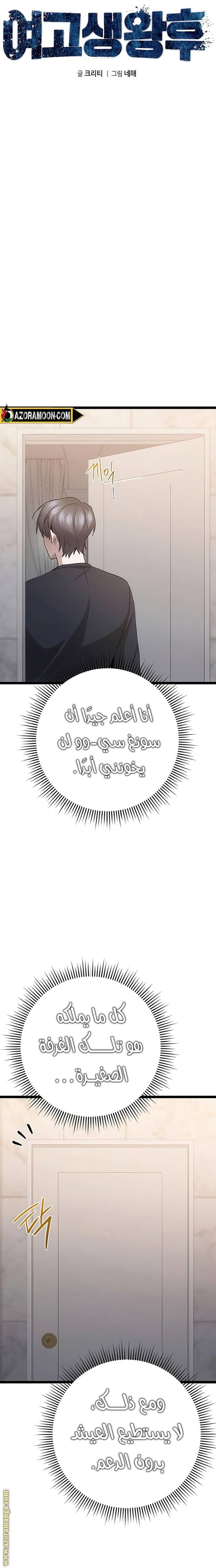 الصفحة 7