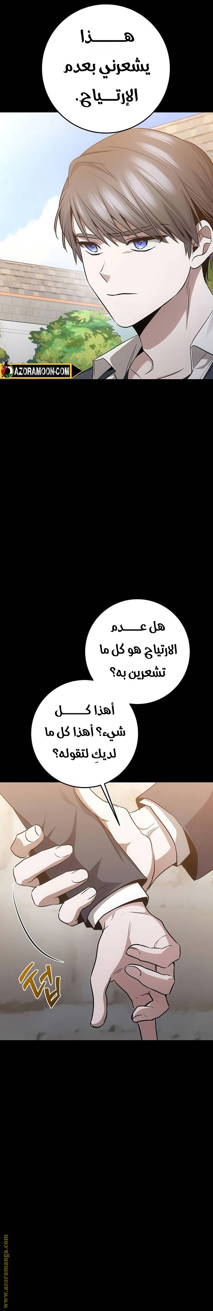 الصفحة 13