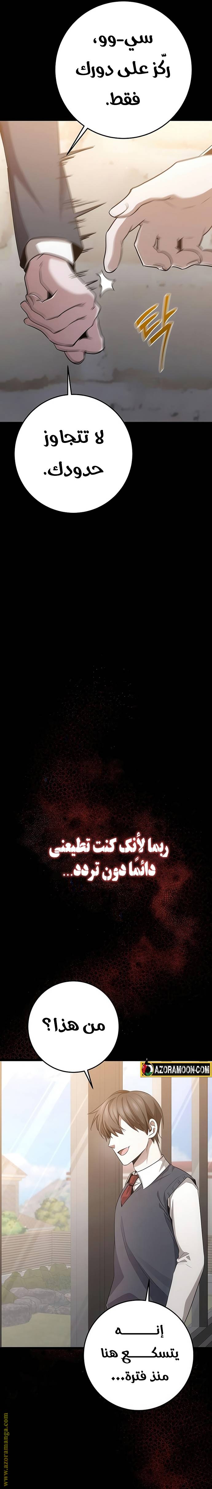 الصفحة 14