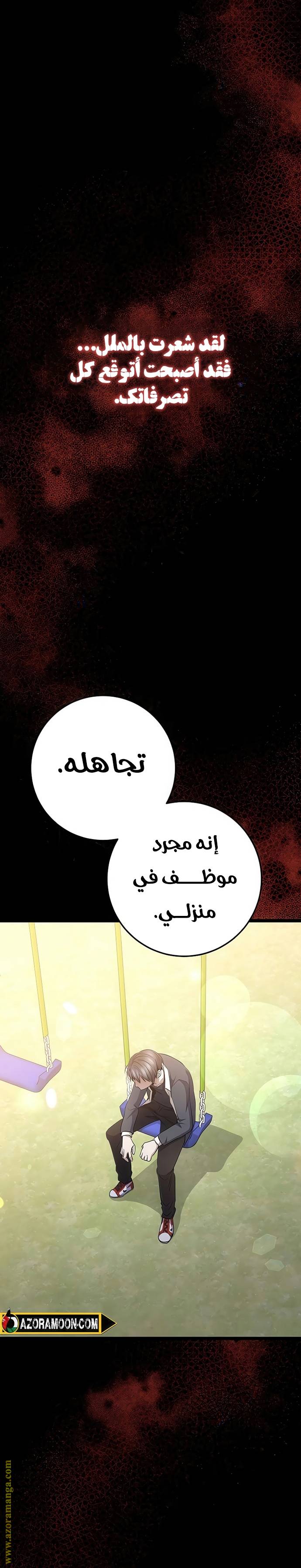 الصفحة 15