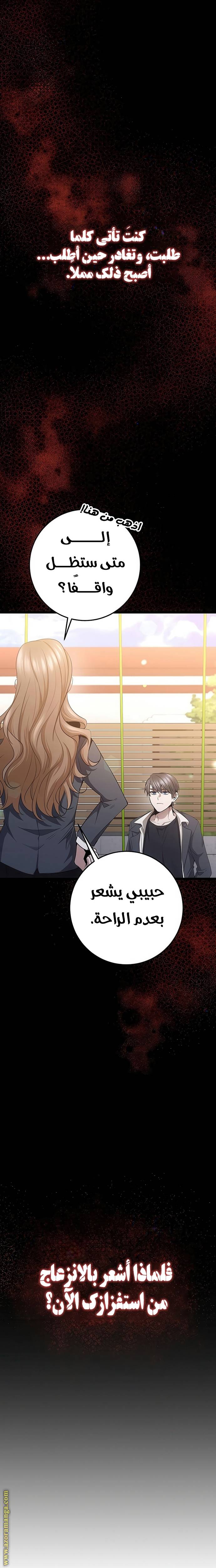 الصفحة 16