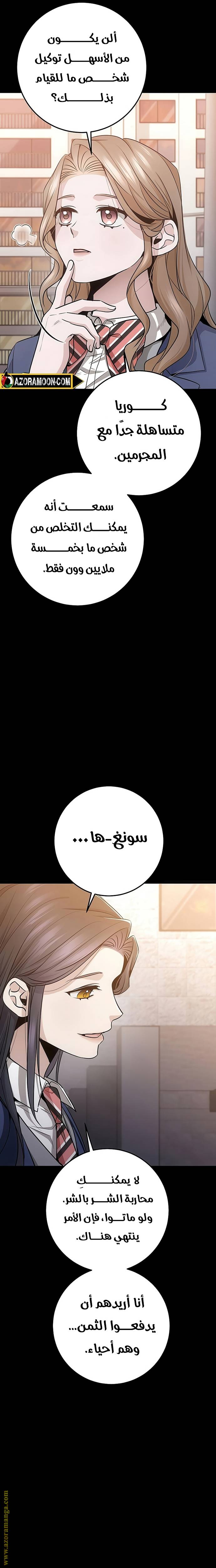 الصفحة 27