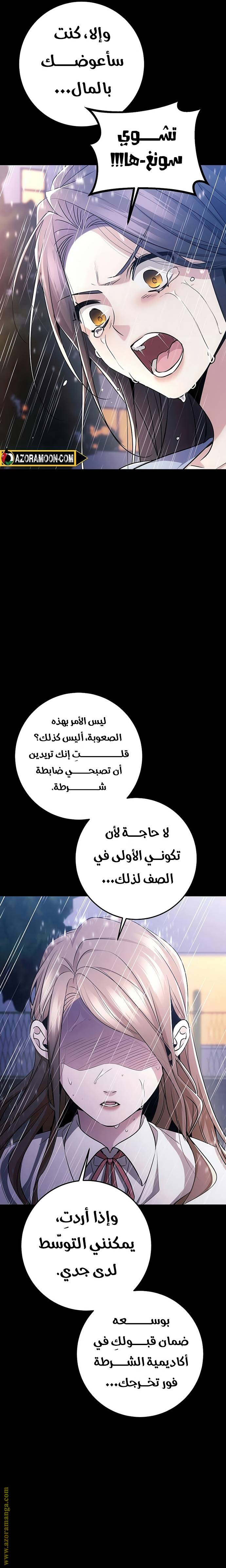 الصفحة 30