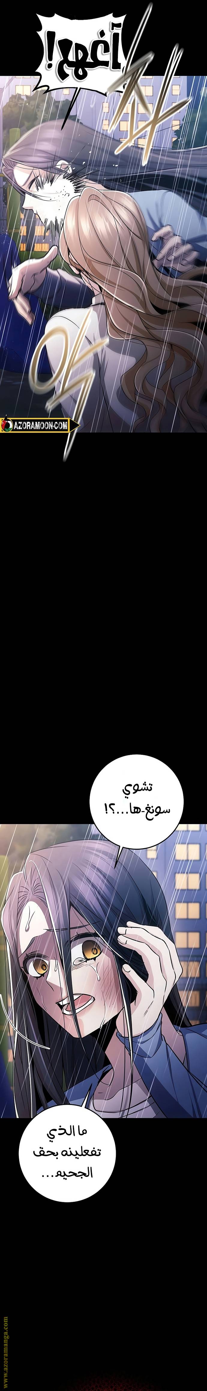 الصفحة 32