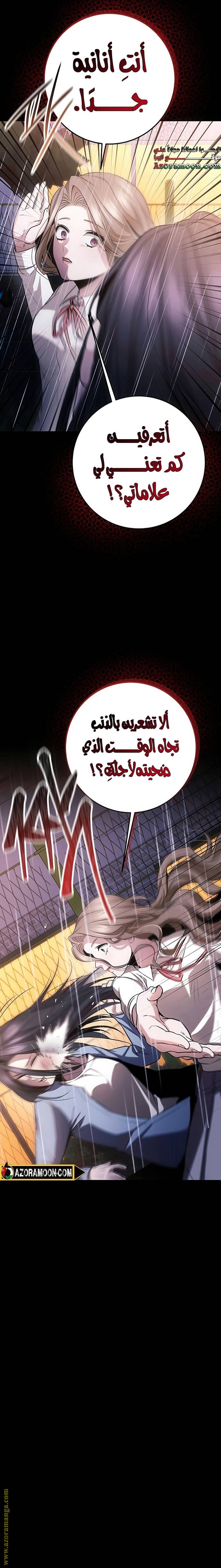 الصفحة 33