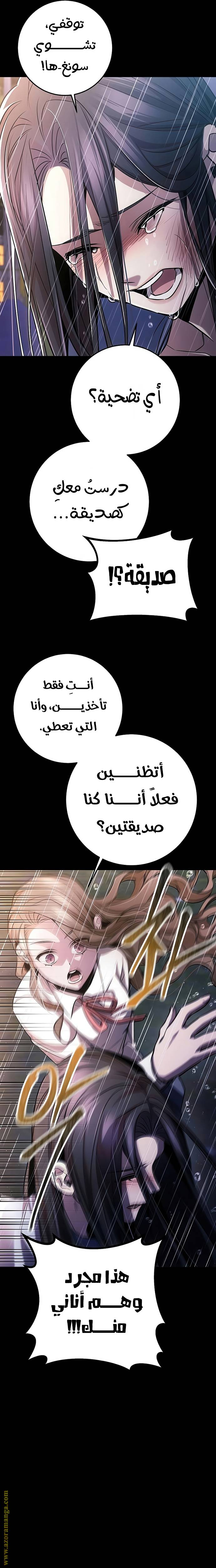 الصفحة 34