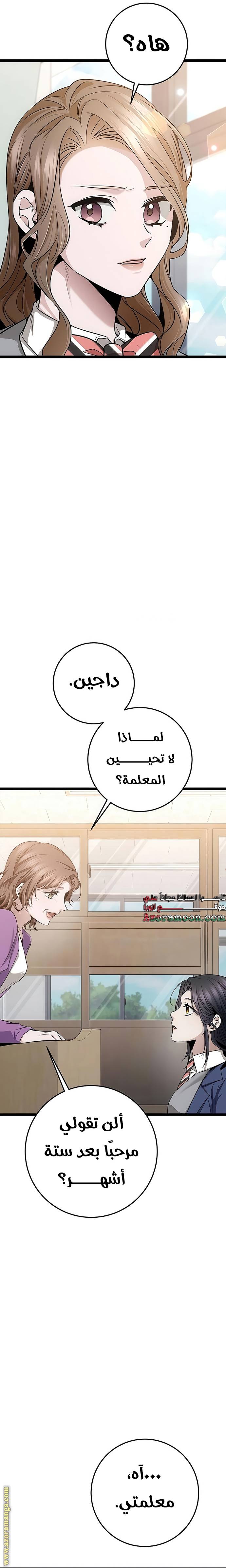 الصفحة 39