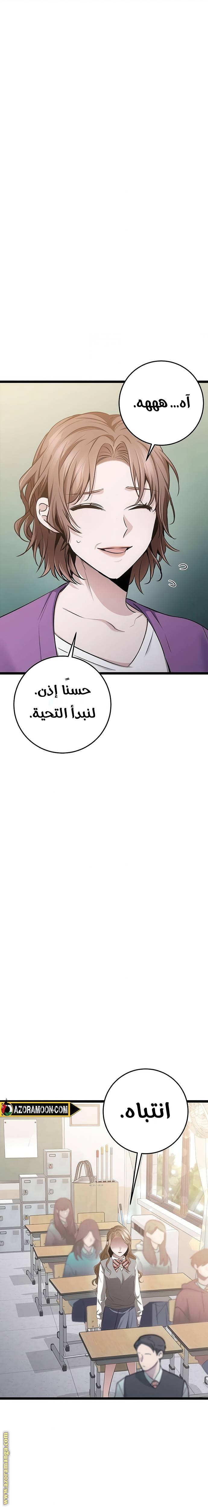 الصفحة 41