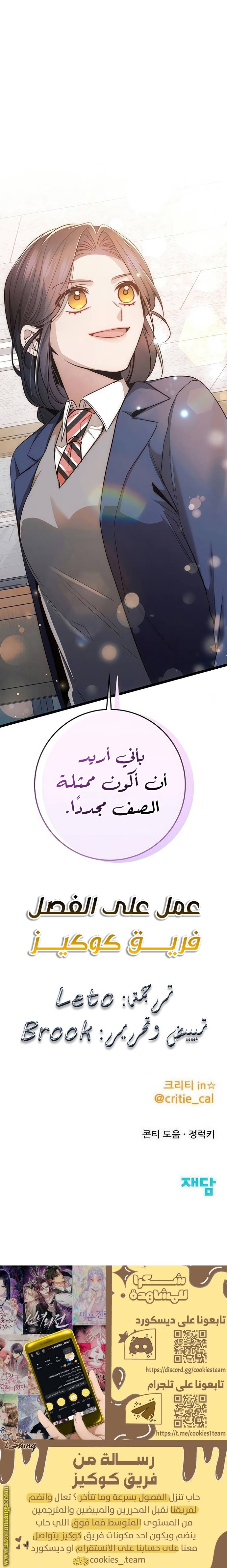 الصفحة 45