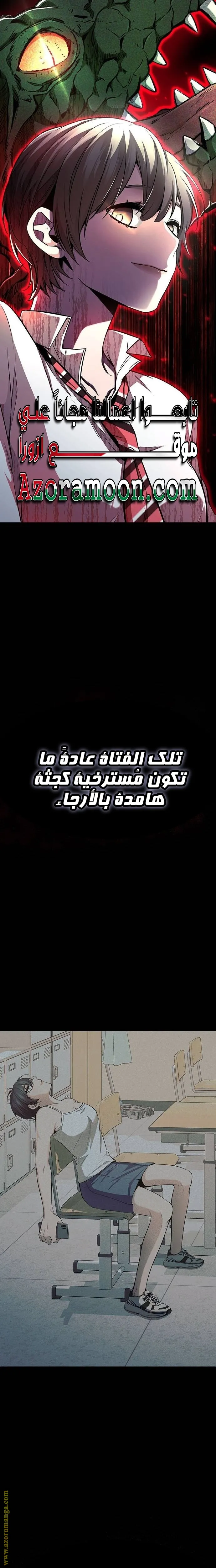 الصفحة 5