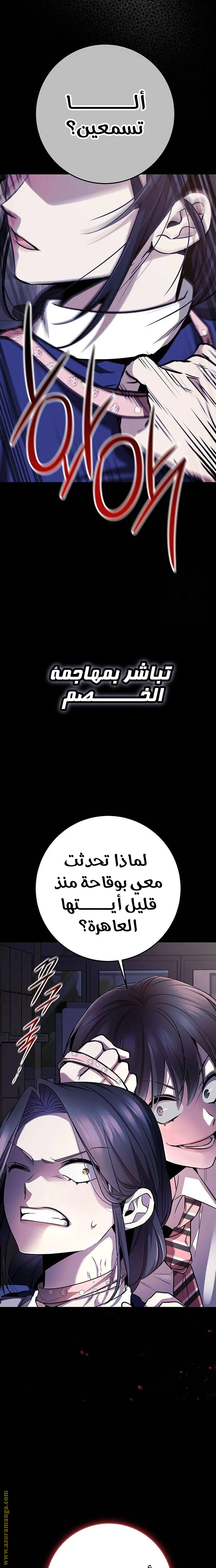 الصفحة 7