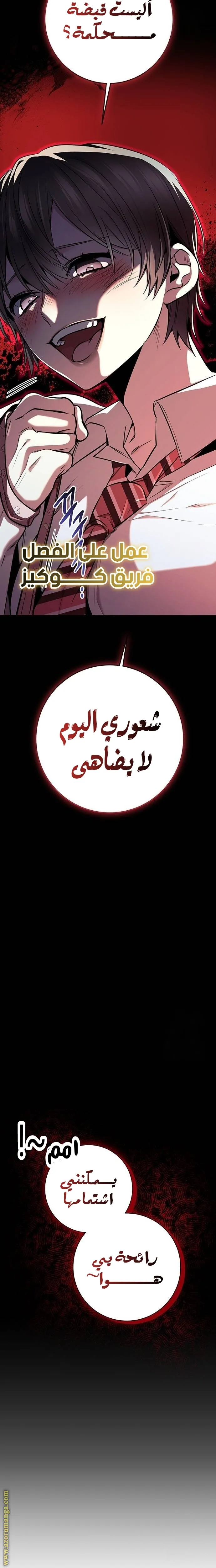 الصفحة 8