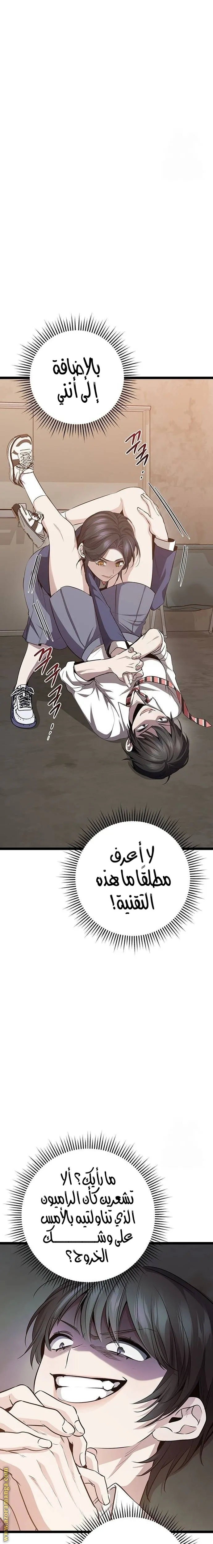 الصفحة 14