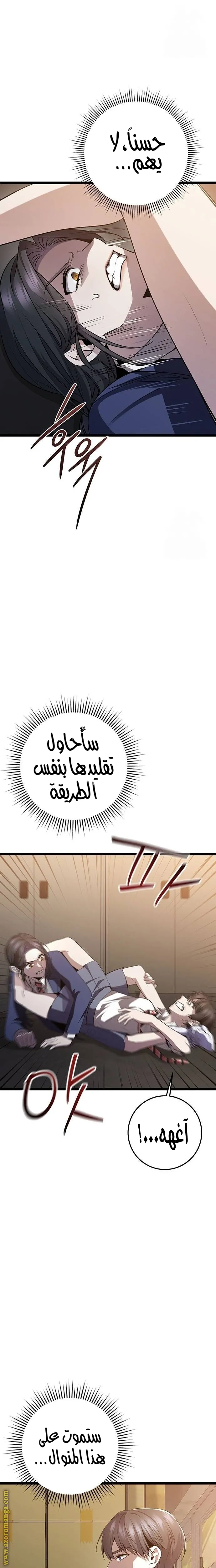 الصفحة 16