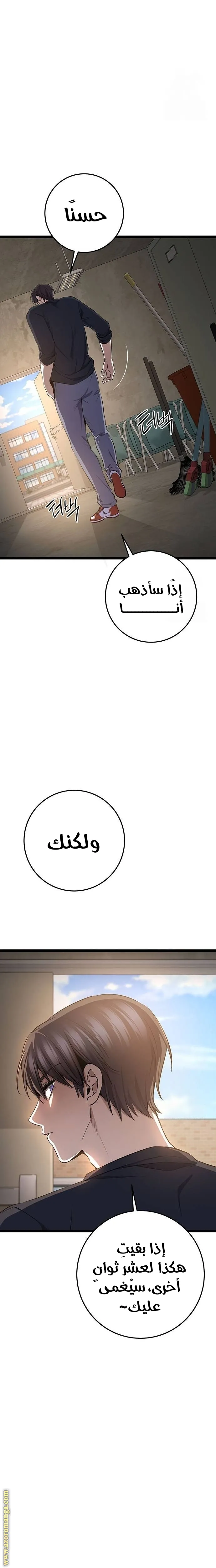 الصفحة 31
