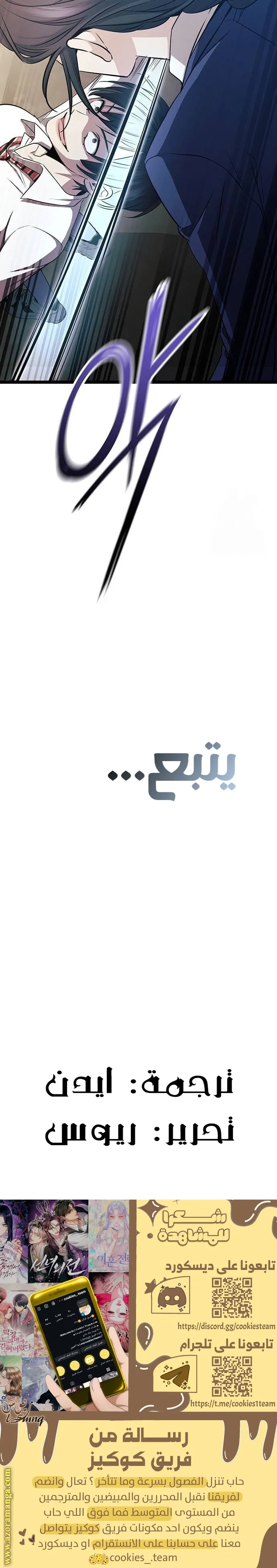 الصفحة 42