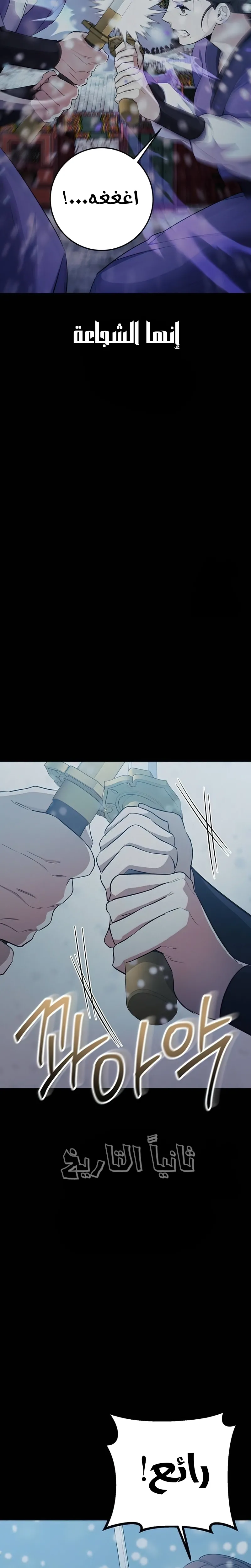 الصفحة 7
