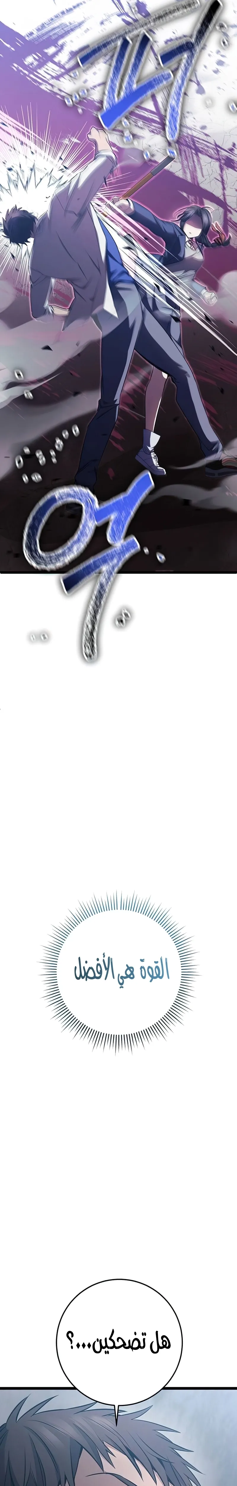 الصفحة 15