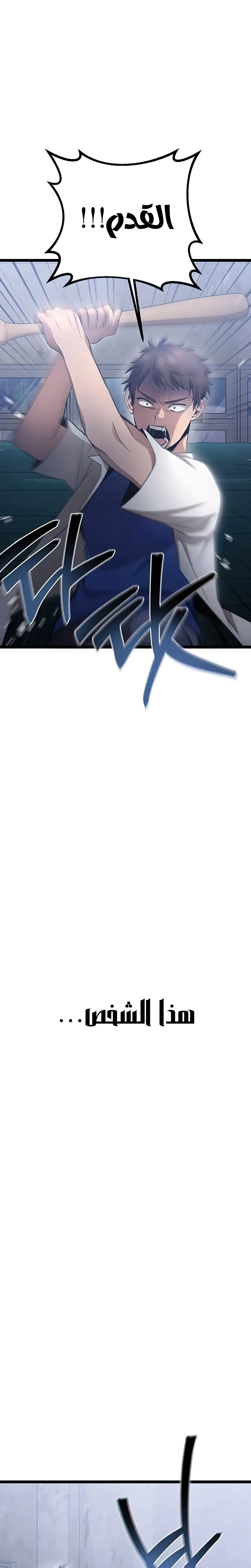 الصفحة 21