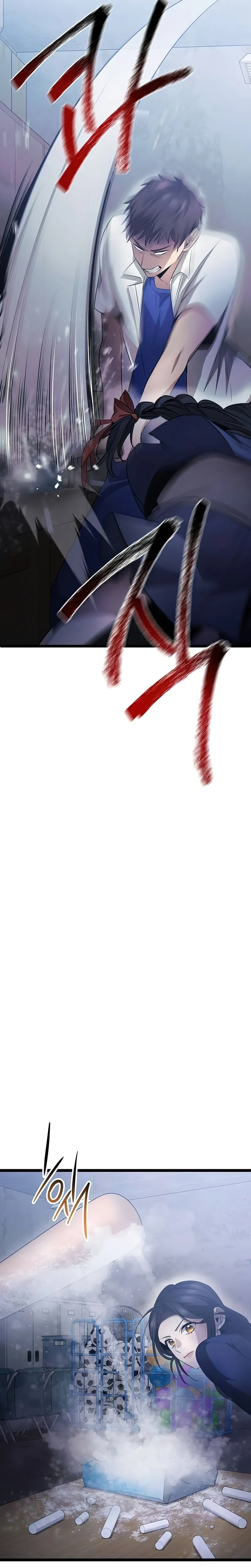 الصفحة 23