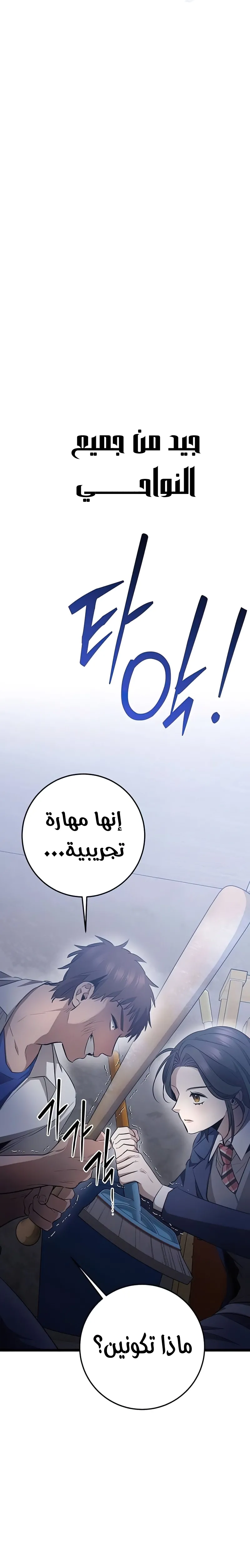 الصفحة 24