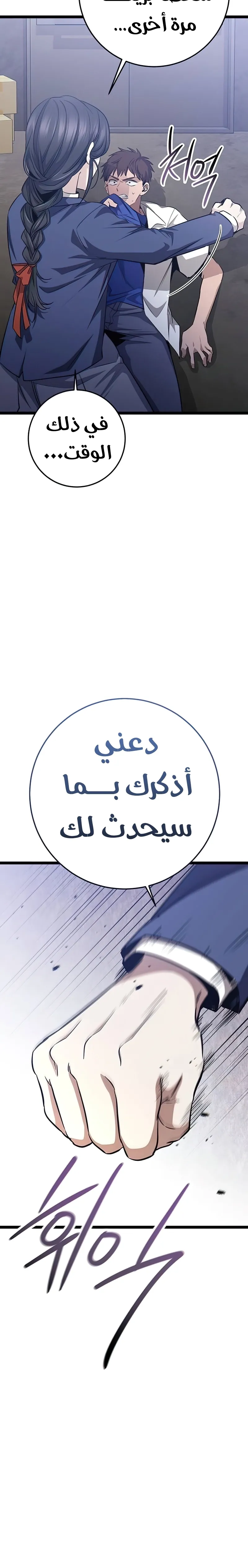 الصفحة 30