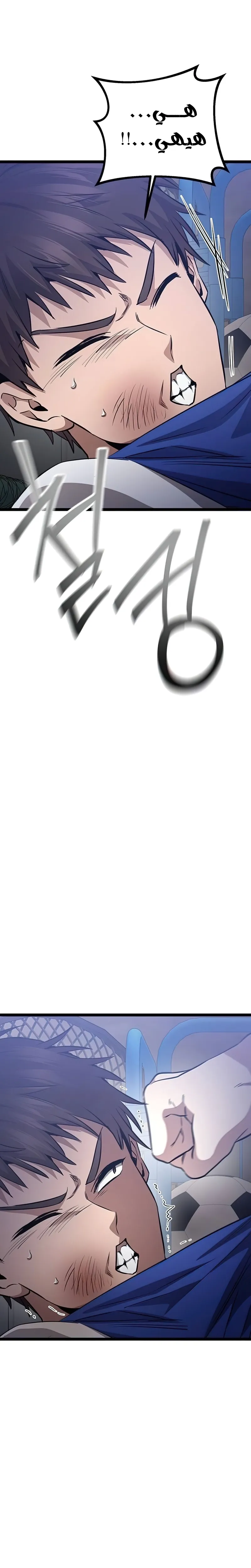 الصفحة 31