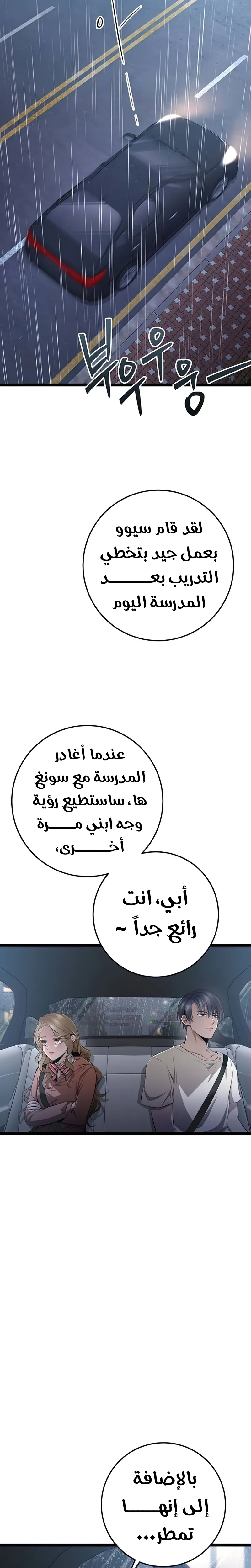 الصفحة 35
