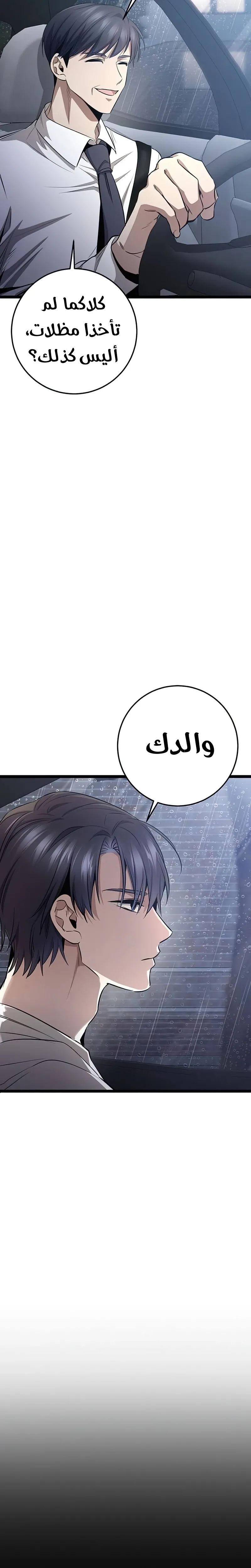 الصفحة 36