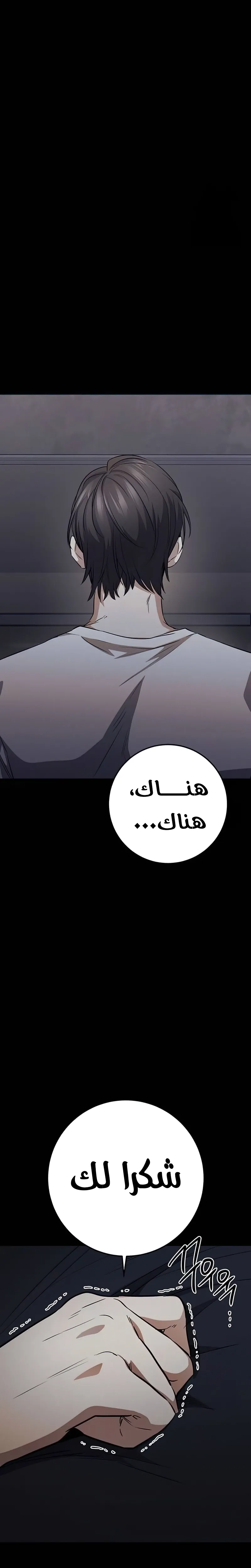 الصفحة 41