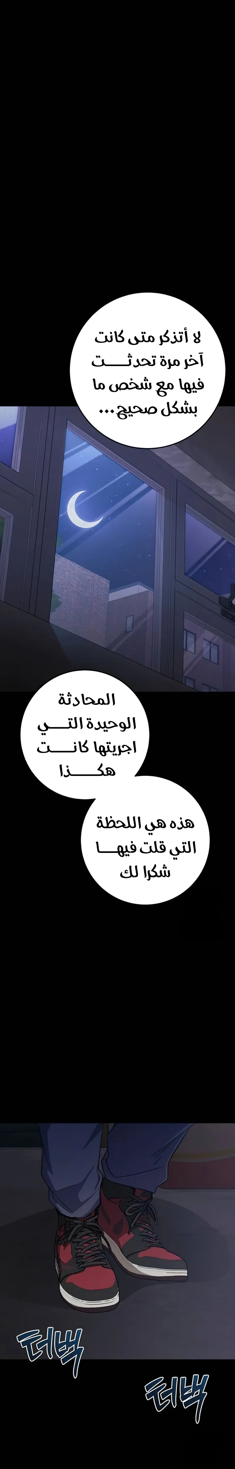 الصفحة 42