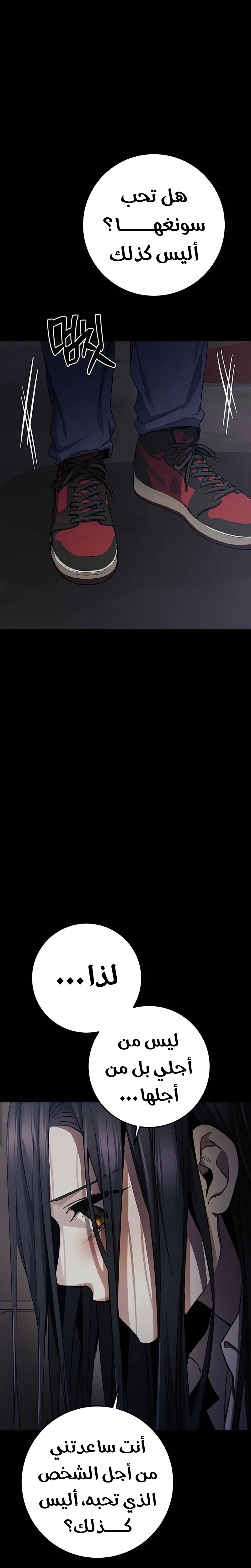 الصفحة 43