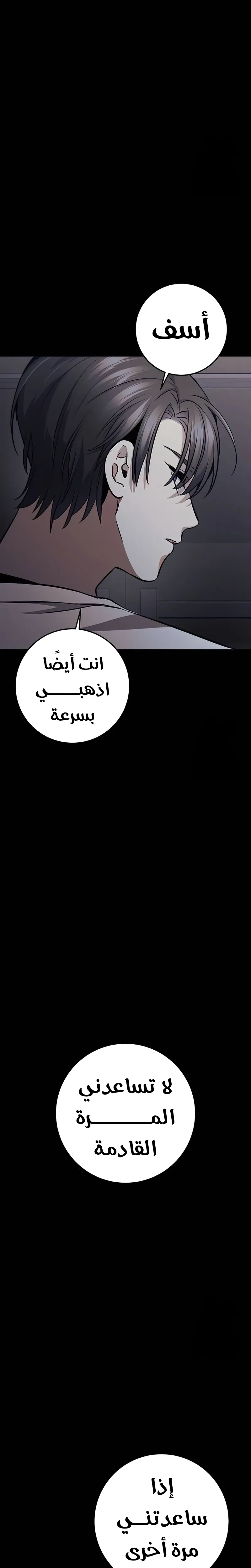الصفحة 44