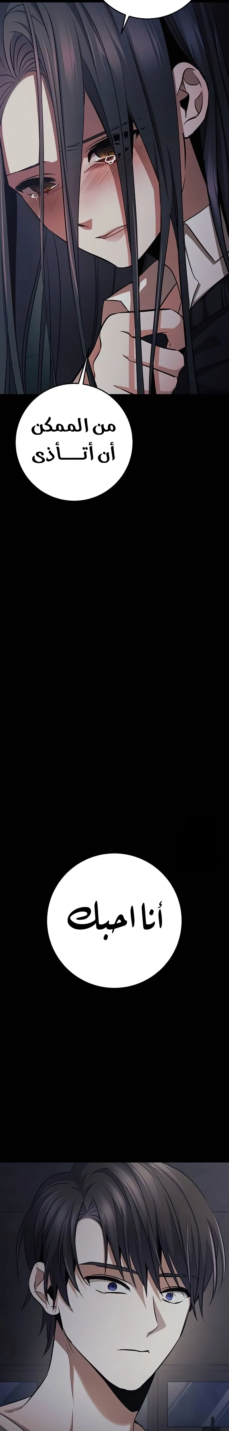 الصفحة 45