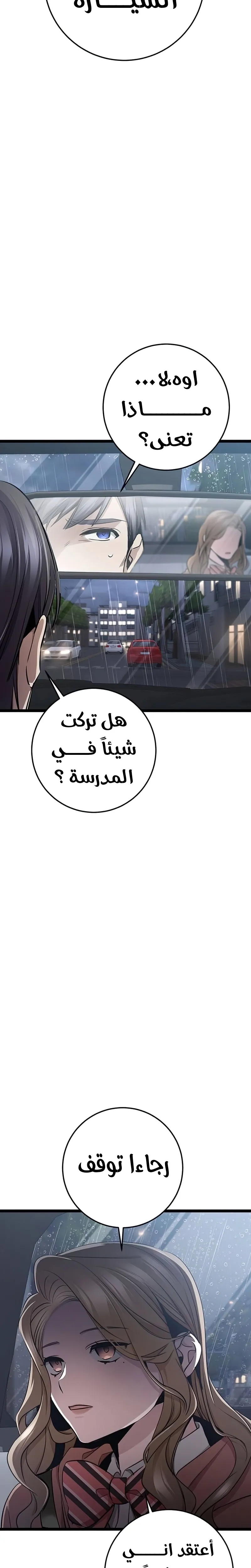 الصفحة 49