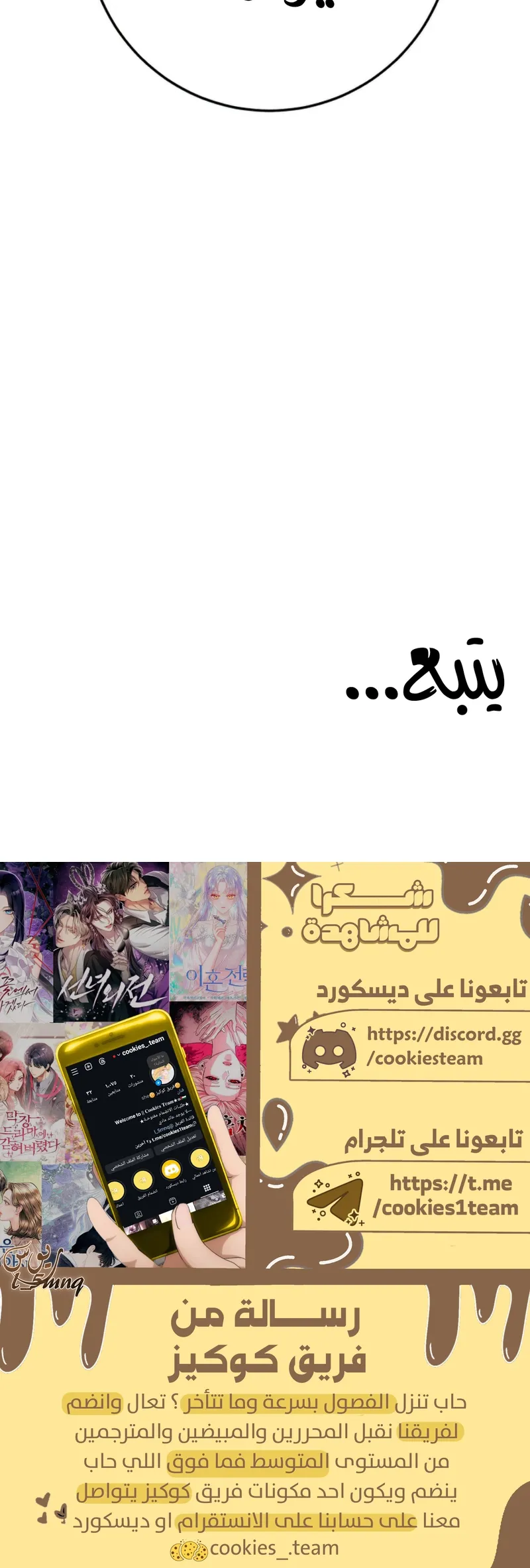 الصفحة 52