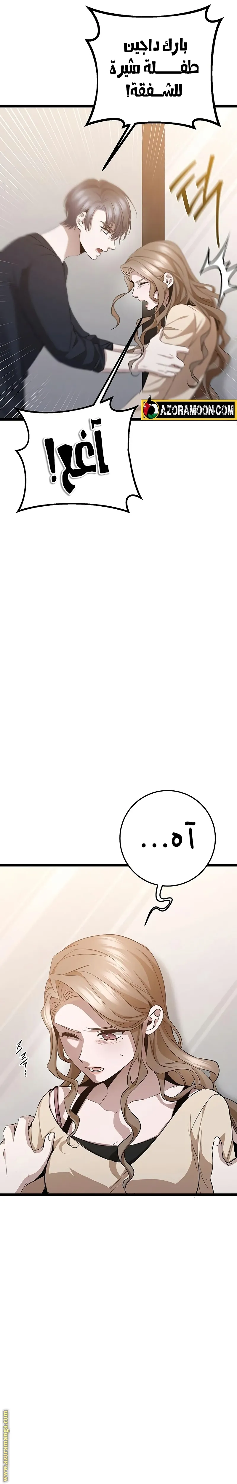 الصفحة 15