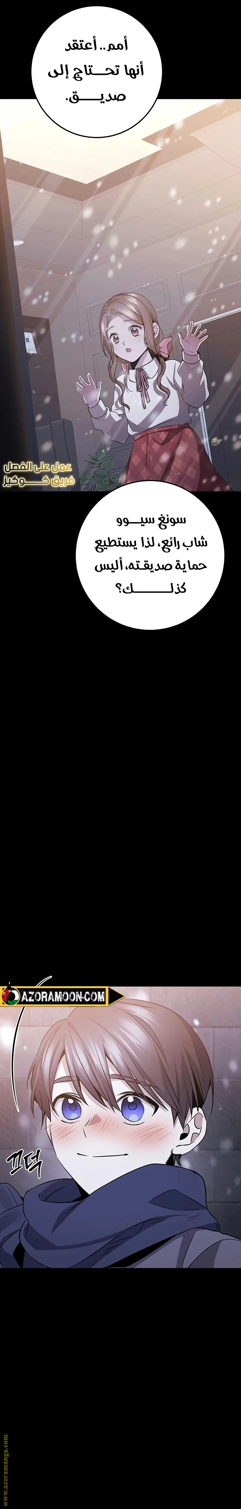 الصفحة 22