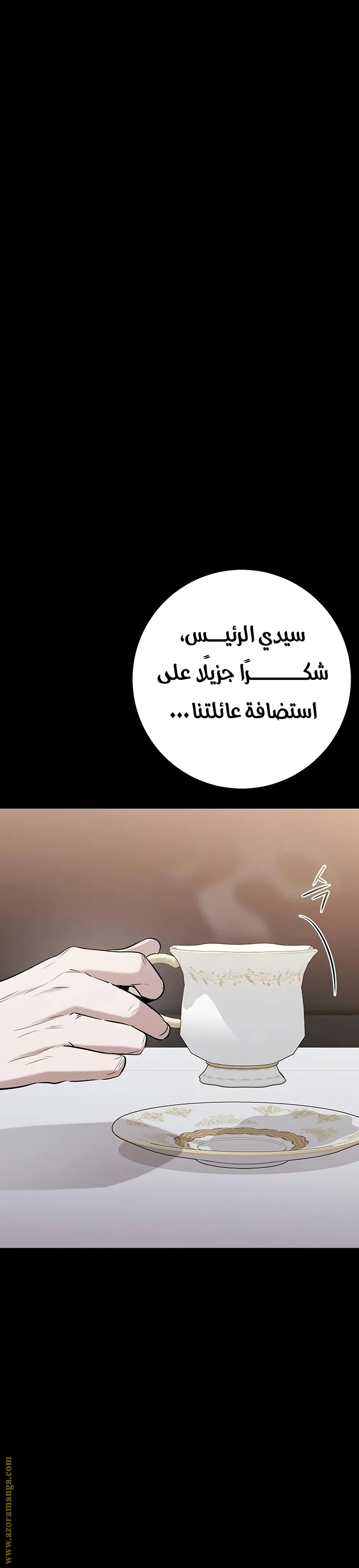 الصفحة 23