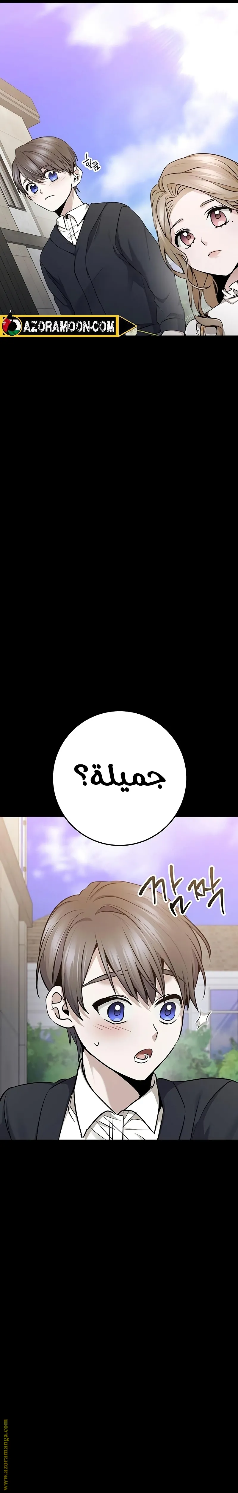 الصفحة 28