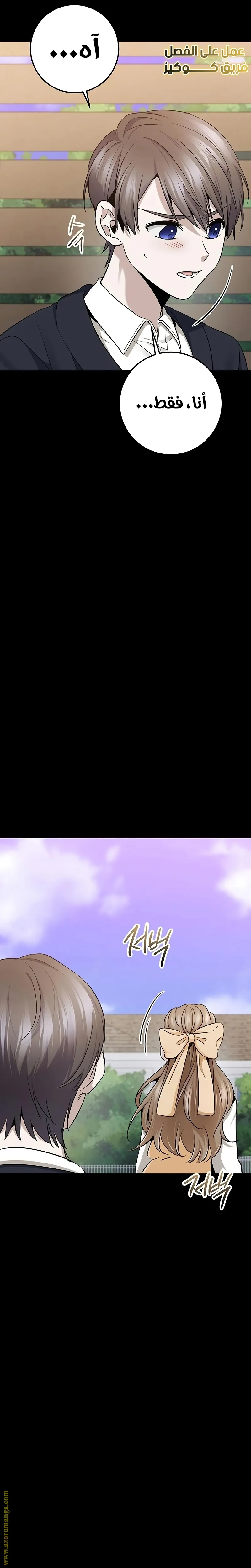 الصفحة 32