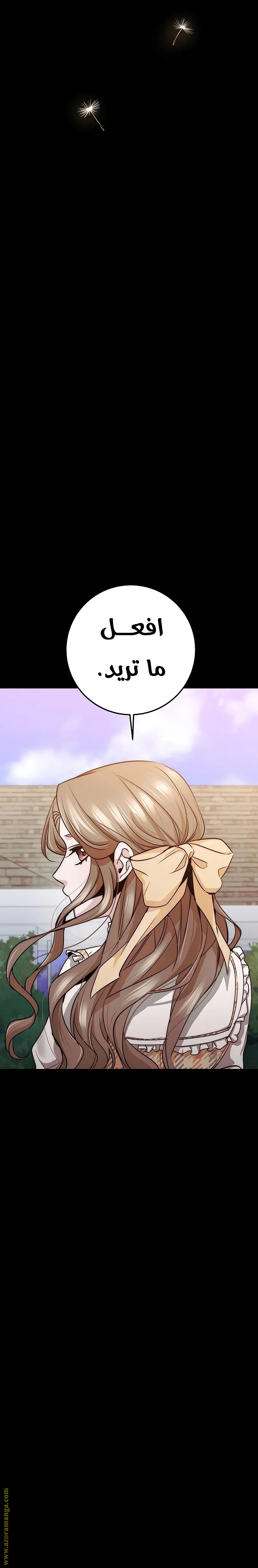 الصفحة 35