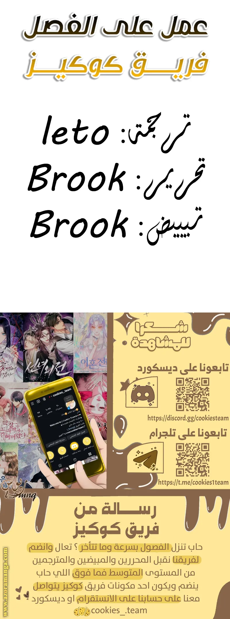 الصفحة 41