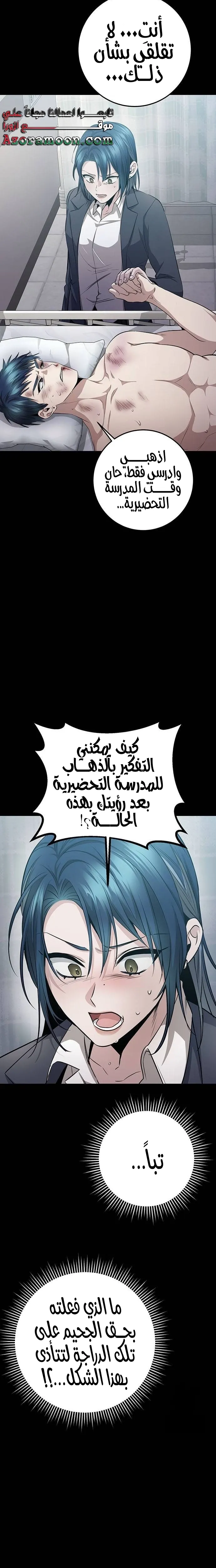 الصفحة 4