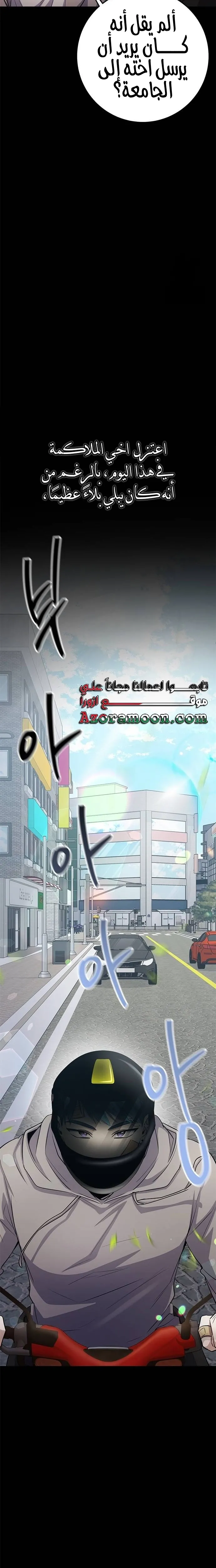 الصفحة 6