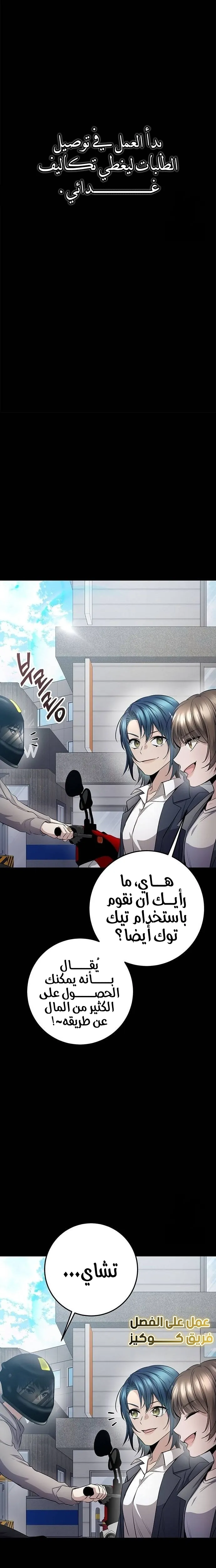 الصفحة 7