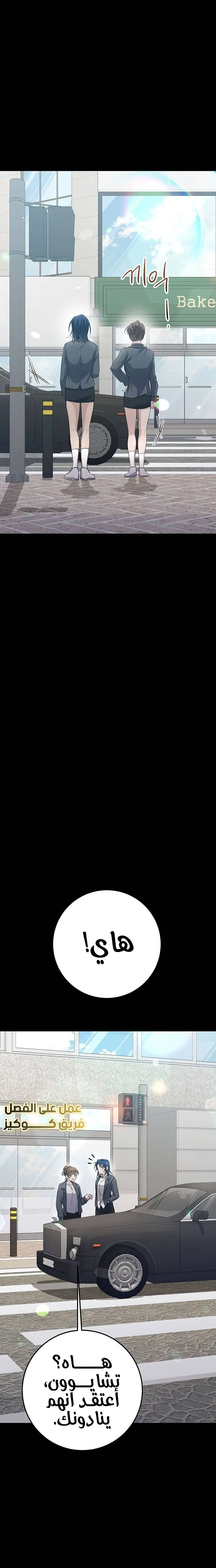 الصفحة 10