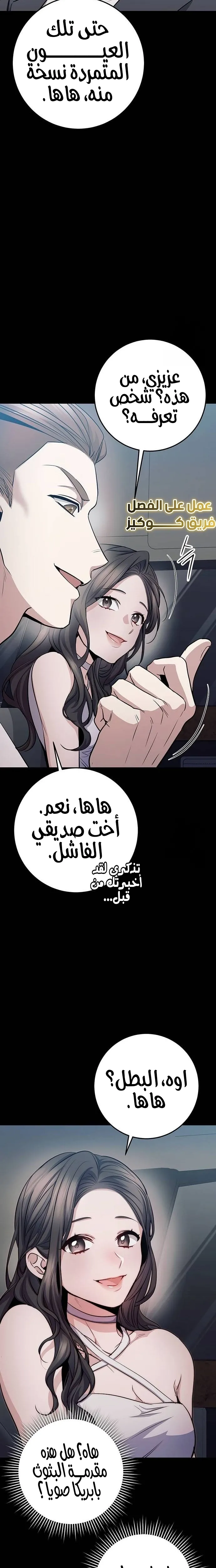 الصفحة 13