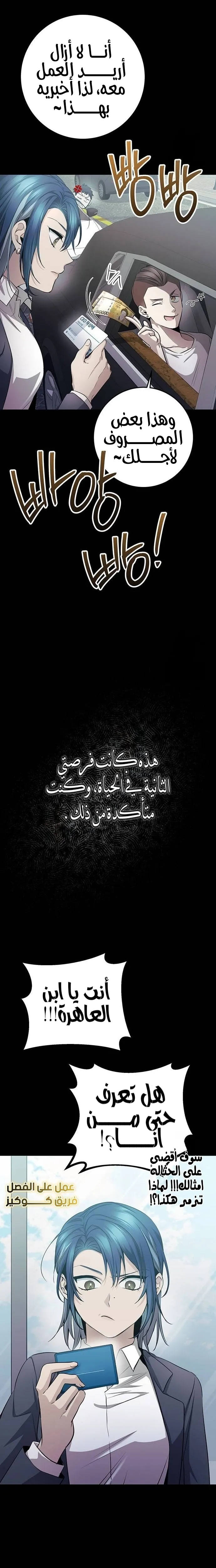 الصفحة 16