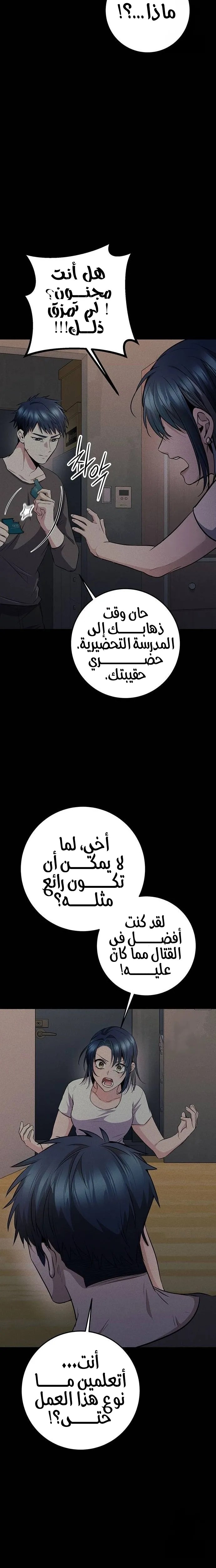 الصفحة 18